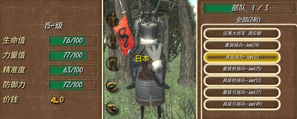 钢铁之躯2无敌版无限血无限士兵图片13