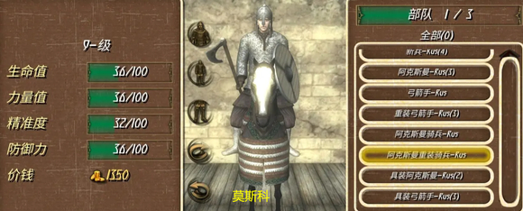 钢铁之躯2无敌版无限血无限士兵图片17