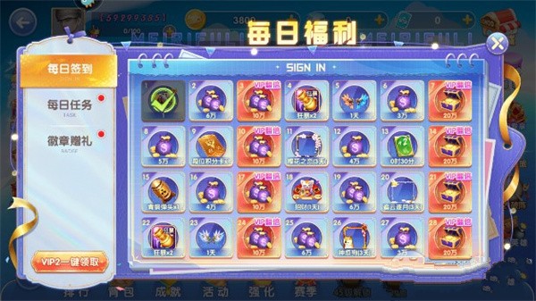指尖捕鱼小米版图片5