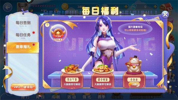 指尖捕鱼小米版图片9