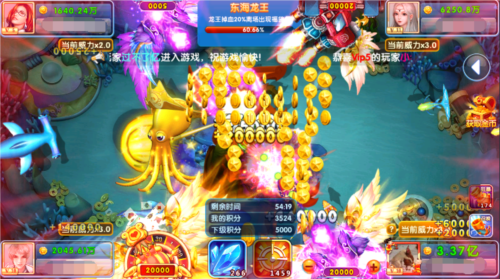 指尖捕鱼华为渠道服图片10
