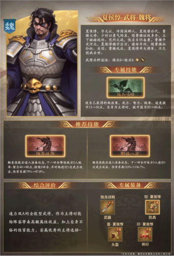 奇兵谋略7