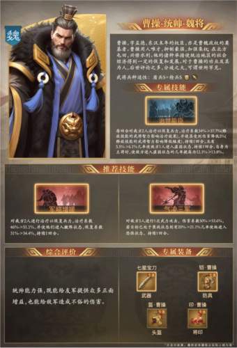 奇兵谋略9