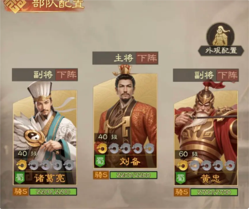 奇兵谋略11