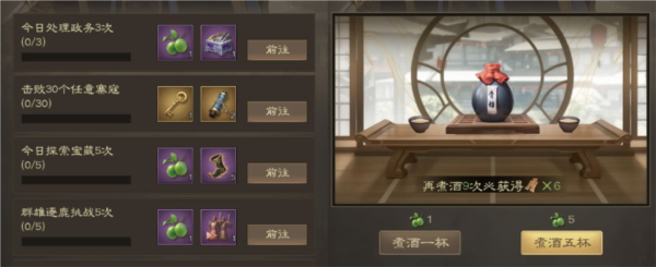 奇兵谋略15
