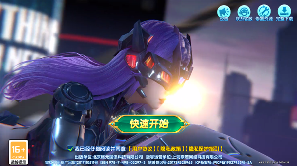 捕鱼神手高爆版4