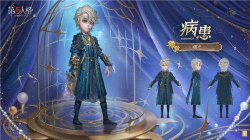 第五人格3