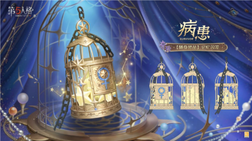 第五人格4