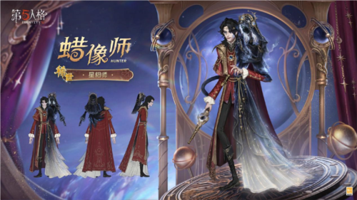 第五人格6