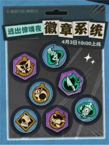 蛋仔派对2