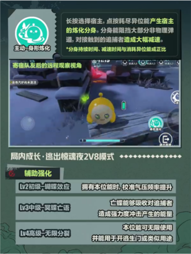 蛋仔派对9
