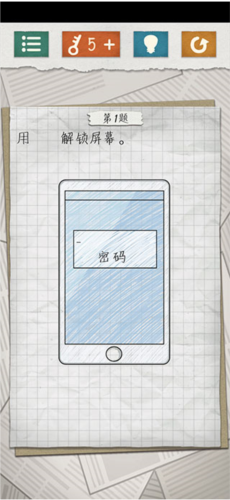 最囧游戏4手游截图4