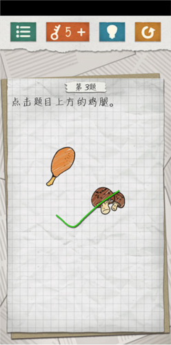 最囧游戏4手游截图6