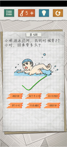 最囧游戏4手游截图8