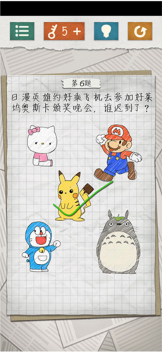 最囧游戏4手游截图9