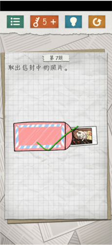 最囧游戏4手游截图10