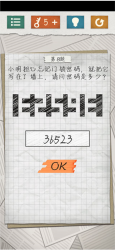 最囧游戏4手游截图11