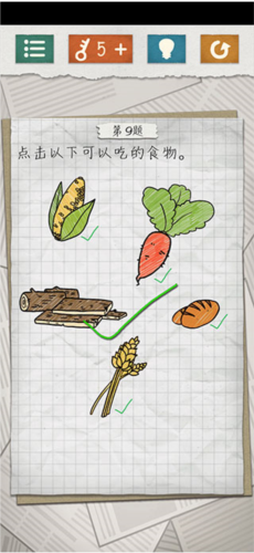 最囧游戏4手游截图12