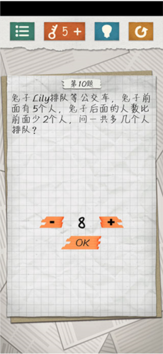 最囧游戏4手游截图13