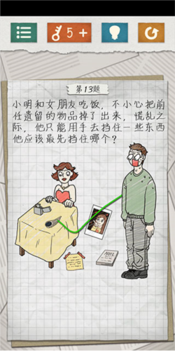 最囧游戏4手游截图16