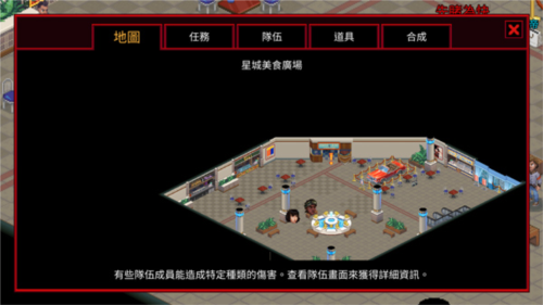 怪奇物语3游戏截图9