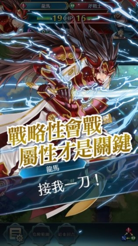 火焰纹章英雄国际服游戏截图1