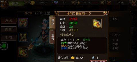 龙之契约商店无限制购买版图片17