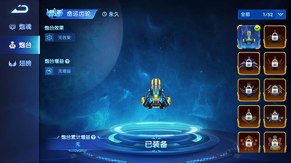 捕鱼传奇手机版图片7