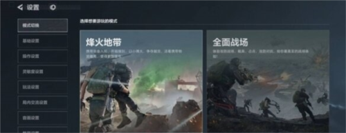 三角洲行动1