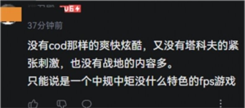 三角洲行动5