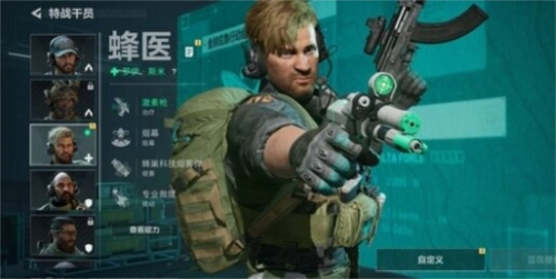 三角洲行动9