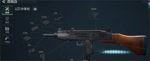 三角洲行动10