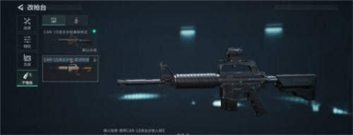三角洲行动11