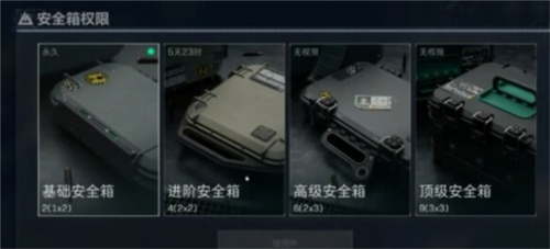 三角洲行动14