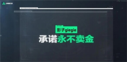 三角洲行动15