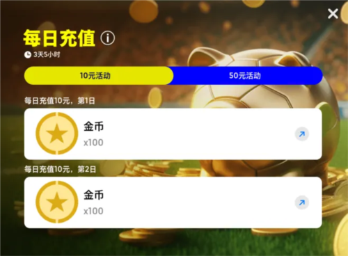 实况足球9