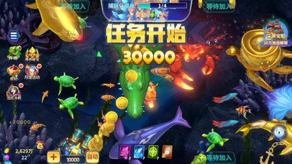 捕鱼传奇狂暴版图片5