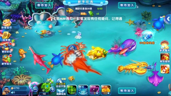捕鱼大奖赛红包版11