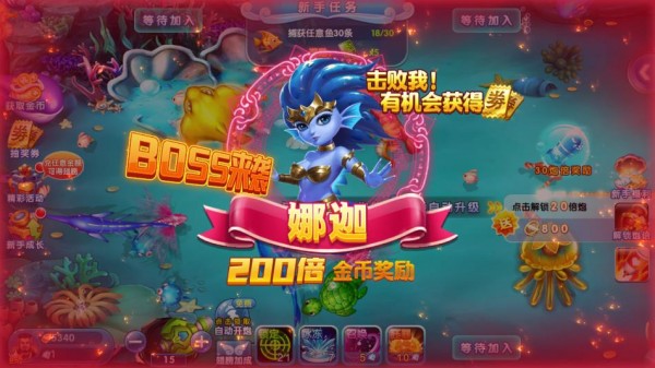 捕鱼大奖赛红包版13
