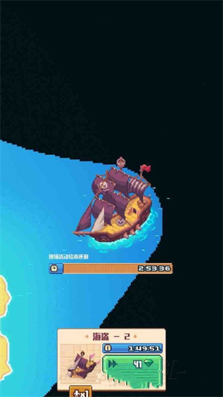 生存岛汉化版图片6