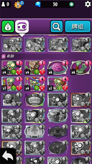 pvz英雄999999钻石2025图片5