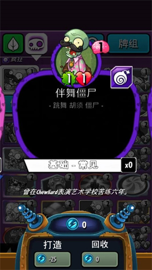 pvz英雄999999钻石2025图片7