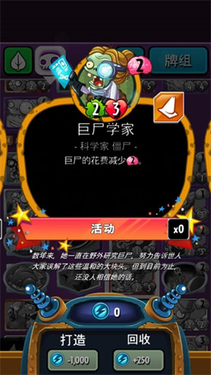 pvz英雄999999钻石2025图片8