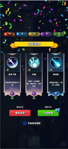 深渊战记游戏截图5