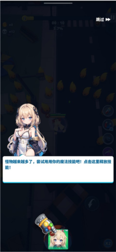 深渊战记游戏截图6