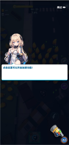 深渊战记游戏截图7