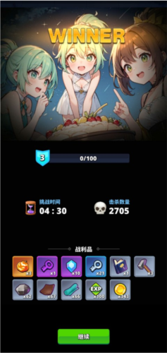 深渊战记游戏截图8
