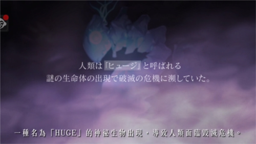 突击莉莉日服游戏截图3