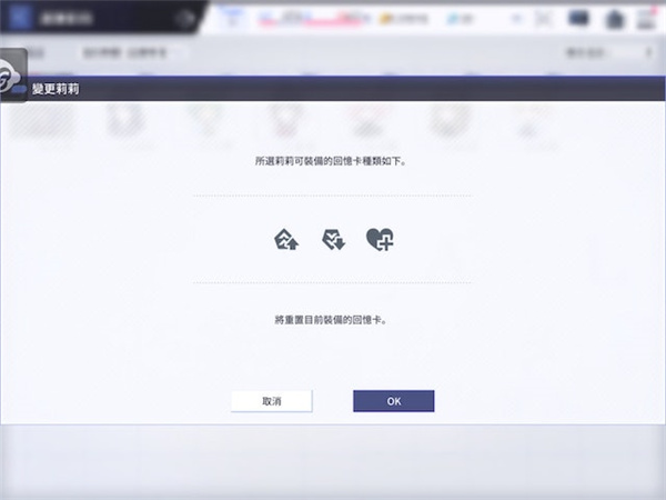 突击莉莉日服游戏截图7