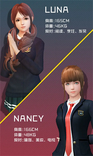 智能姬化游戏截图2